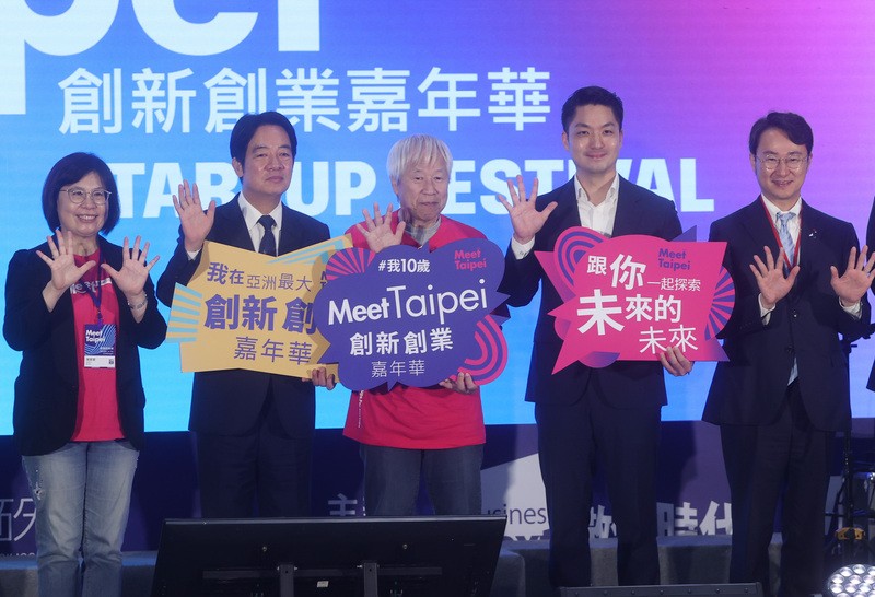 Meet Taipei Startup Festival gets underway. (CNA photo) 
