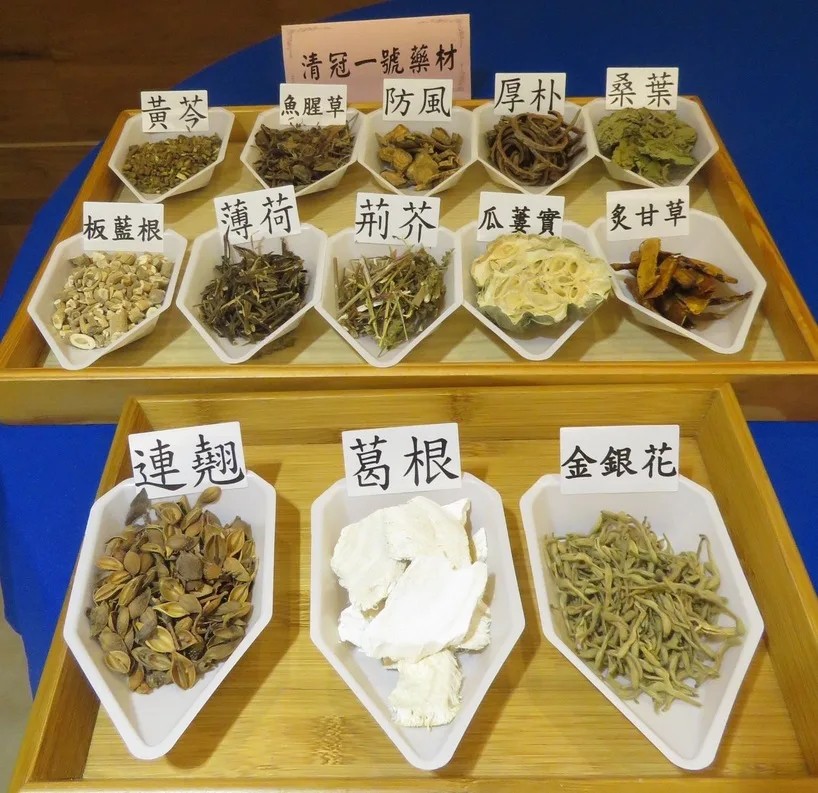 Herbs used in NRICM101. (National Union of Chinese Medical Doctor's Association photo)
