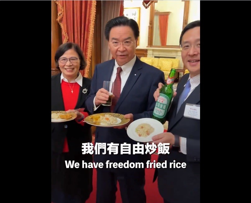 Foreign minister Joseph Wu introduces Taiwan's "Freedom Fried Rice." (X, Ministry of Foreign Affairs screenshot)
