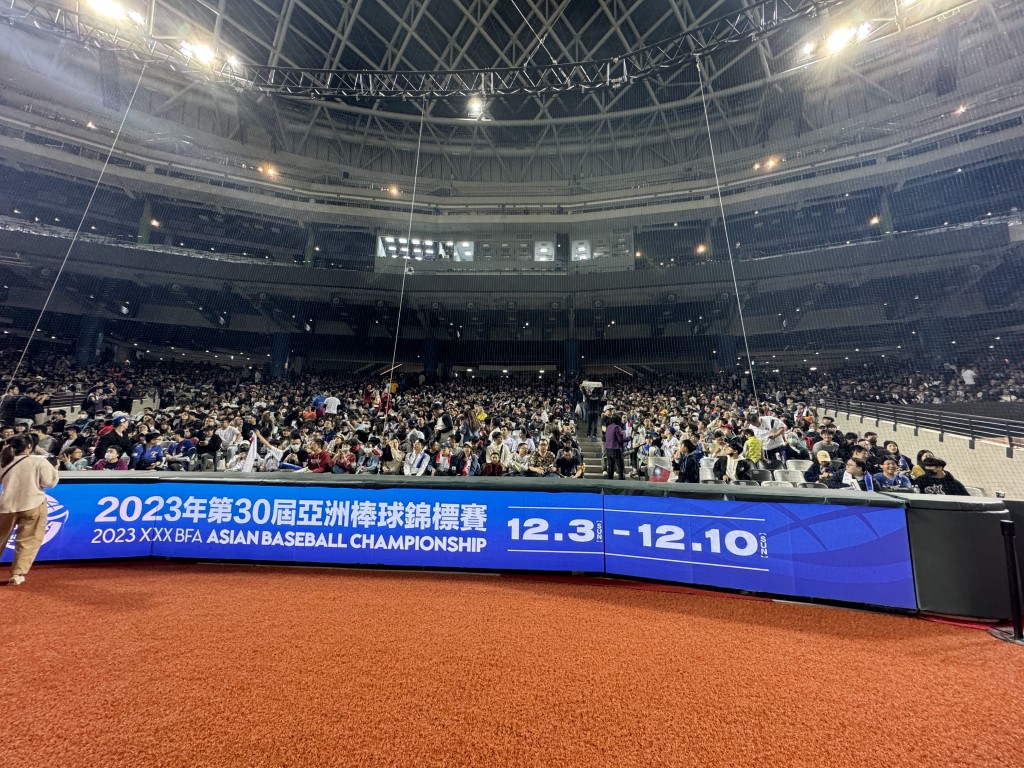 台北大巨蛋舉行第30屆棒球亞錦賽，將在決戰加開座位至2.2萬人（圖／台灣英文新聞　張雅鈞攝影）

