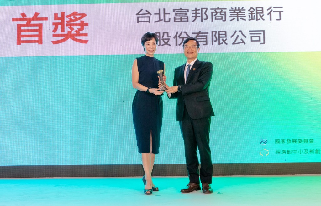 Emily Yang (left), head of Taipei Fubon Bank's Corporate Sustainability Department, received the "Buying Power” procurement award ...