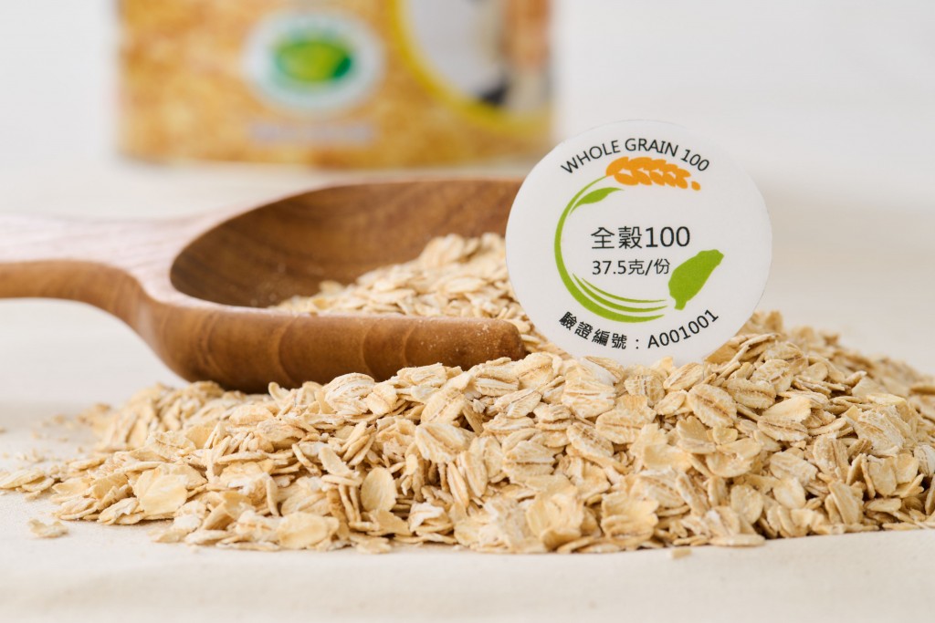 全穀是指穀物在脫殼後保留完整的麩皮、胚芽與胚乳，臺灣穀物產業發展協會推動全穀標章驗證。
