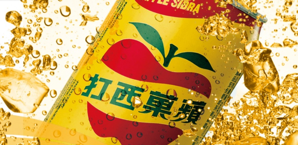 大飲宣布，即日起蘋果西打鋁罐330、寶特瓶600各通路逐步恢復上架銷售。（圖／截自大西洋飲料股份有限公司官網）
