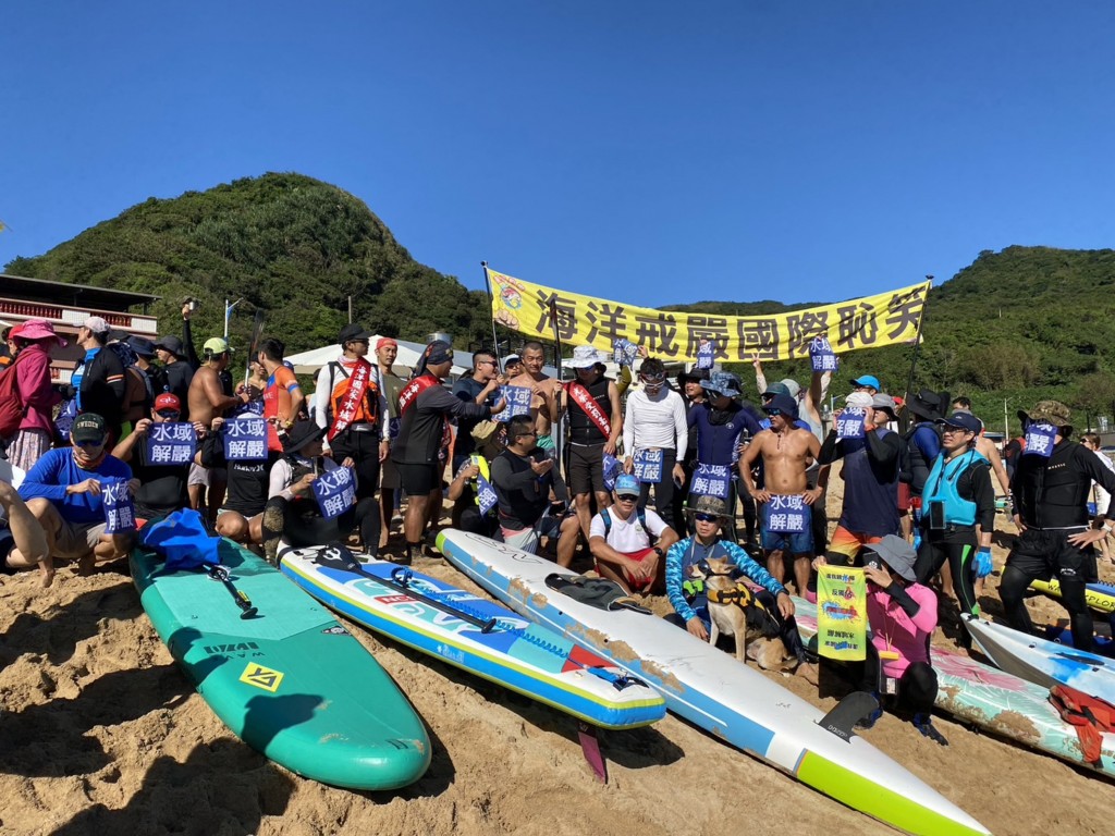 Ocean users protest restrictions to open water access in Keelung on Saturday. (CNA photo)
