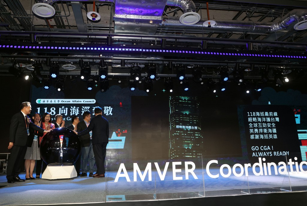 Taiwan's official entry into US-led AMVER pact celebrated at Taipei 101, Nov. 8.
