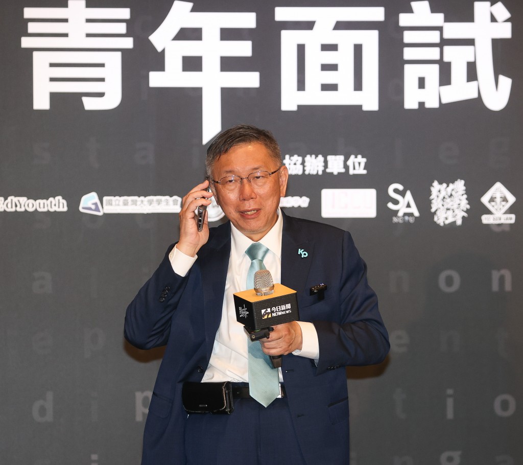 Ko Wen-je suddenly takes phone call while giving a speech on stage on Nov. 15. 

