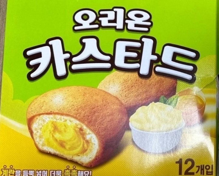 南韓好麗友食品有限公司（Orion）的「好麗友蛋黃派」，部分商品驗出金黃色葡萄球菌。（圖／截自南韓食藥處）
