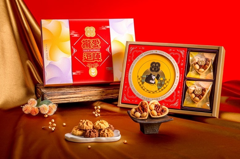 菓來饗食禮盒內含繽紛三色曲奇餅、愛心堅果塔。（圖/品牌提供）
