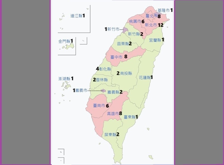 黑色數字代表22縣市應選的區域立委席次, 總計73席 (原圖: 維基百科, TN後製) 
