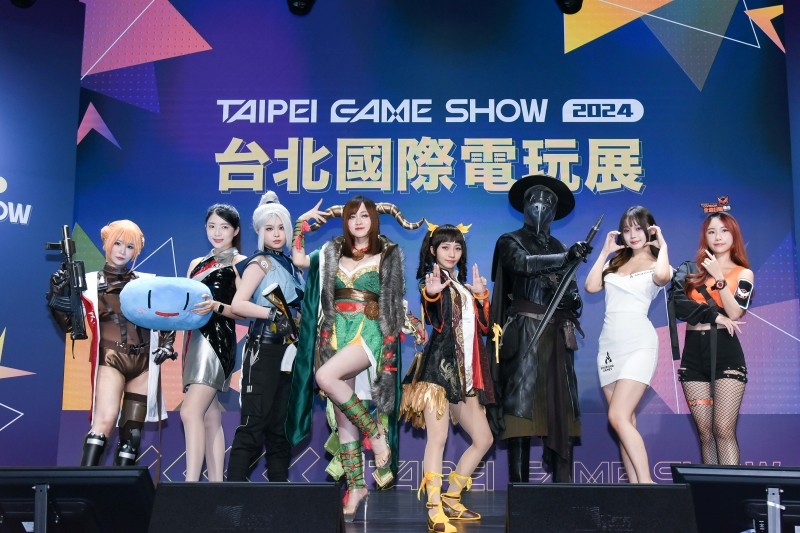 2024台北國際電玩展將於25~28日在南港展覽館舉行(圖/官方網站)

