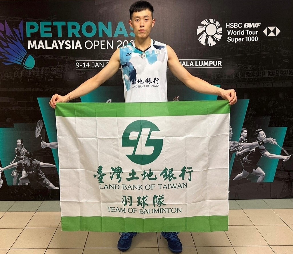 臺灣土地銀行羽球隊員林俊易勇奪2024年馬來西亞超級1000羽球公開賽男子單打銅牌。(圖/土銀)
