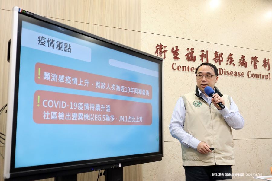 2024年1月16日疾管署例行記者會，郭宏偉主任說明疫情現況。（圖／疾管署）
