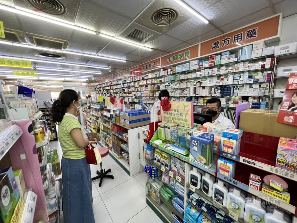 A New Taipei pharmacy is pictured in 2022. (CNA photo)
