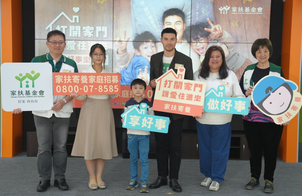 代言家扶寄養養家庭招募的藝人鳳小岳（左4）與寄養家庭邀請民眾，打開家門讓愛住進來！（圖／家扶基金會）
