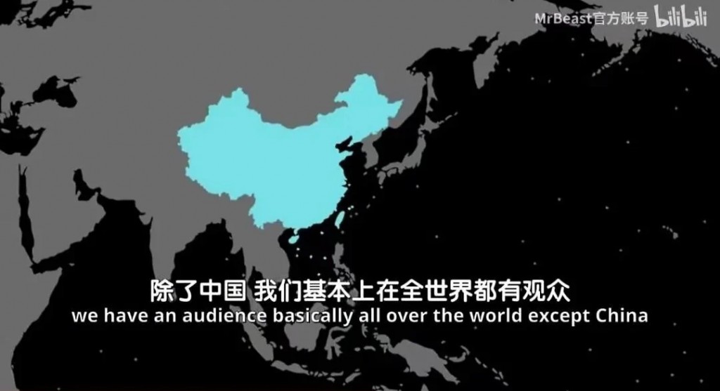 MrBeast map depicts Taiwan as part of China. (Bilibili, MrBeast screenshot)
