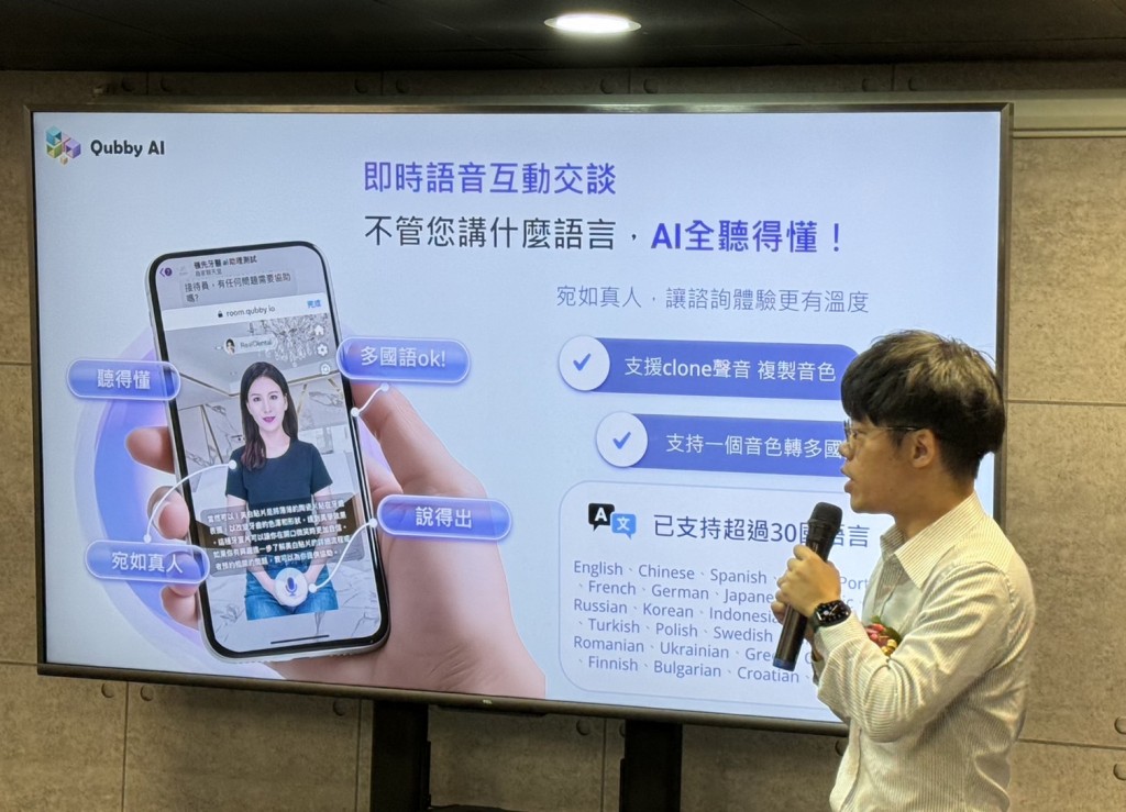 OSENSE Technology introduces its Qubby AI dialogue business platform. (Taiwan News/ Keira Chang photo）
