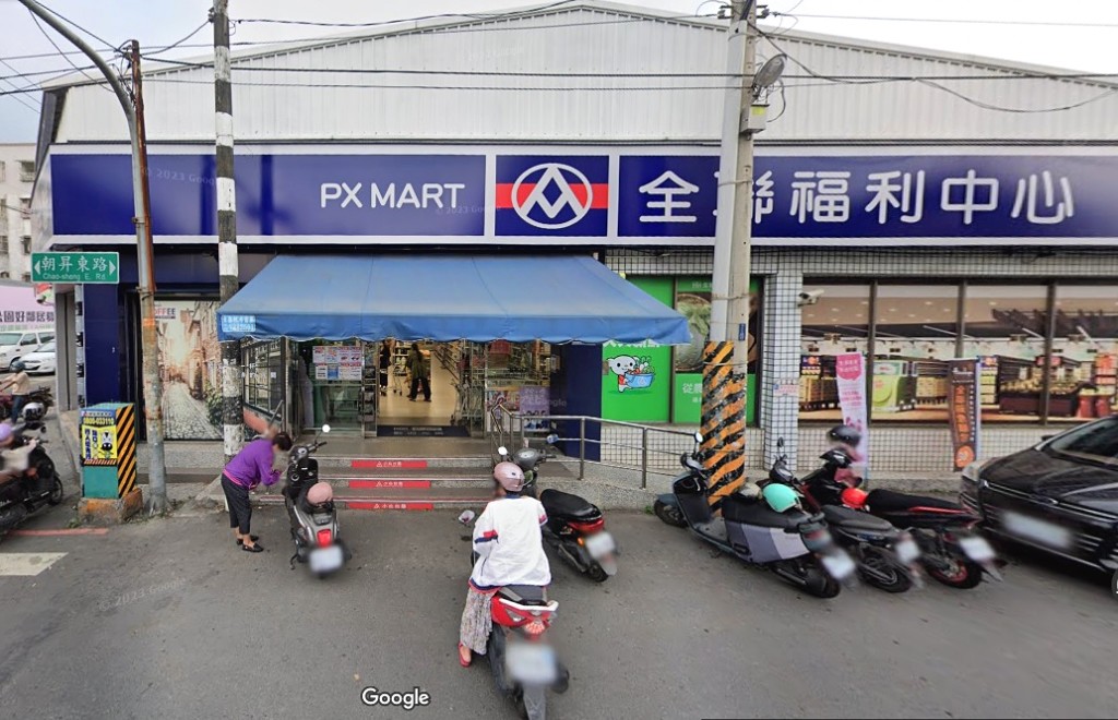 PX Mart in Pingtung County's Chaozhou Township where customer spent NT$55 on wet wipes and won NT$10 million Special Prize. (Google Maps screensho...