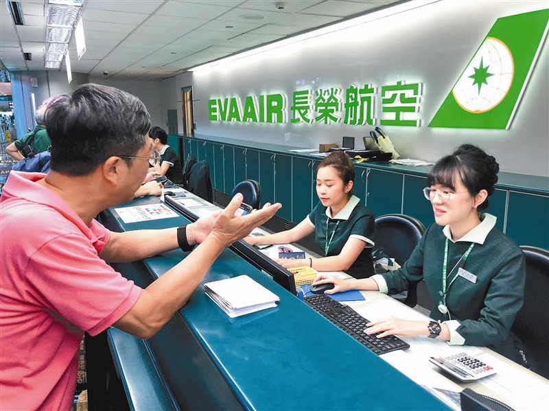 Taiwan's EVA Air says it will help passengers get refunds if pilots strike


 