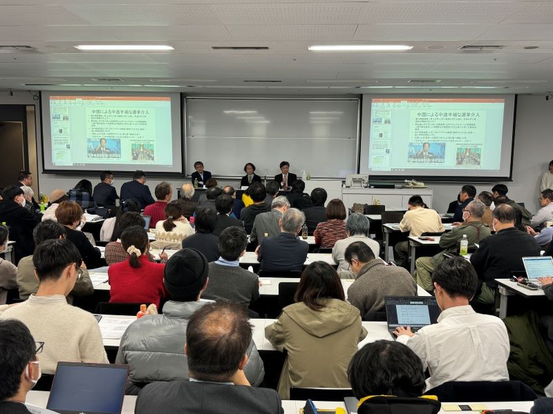 日本台灣學會與早稻田大學台灣研究所1月26日在早大舉辦台灣總統選舉研究會，湧進250人聆聽。中央社
