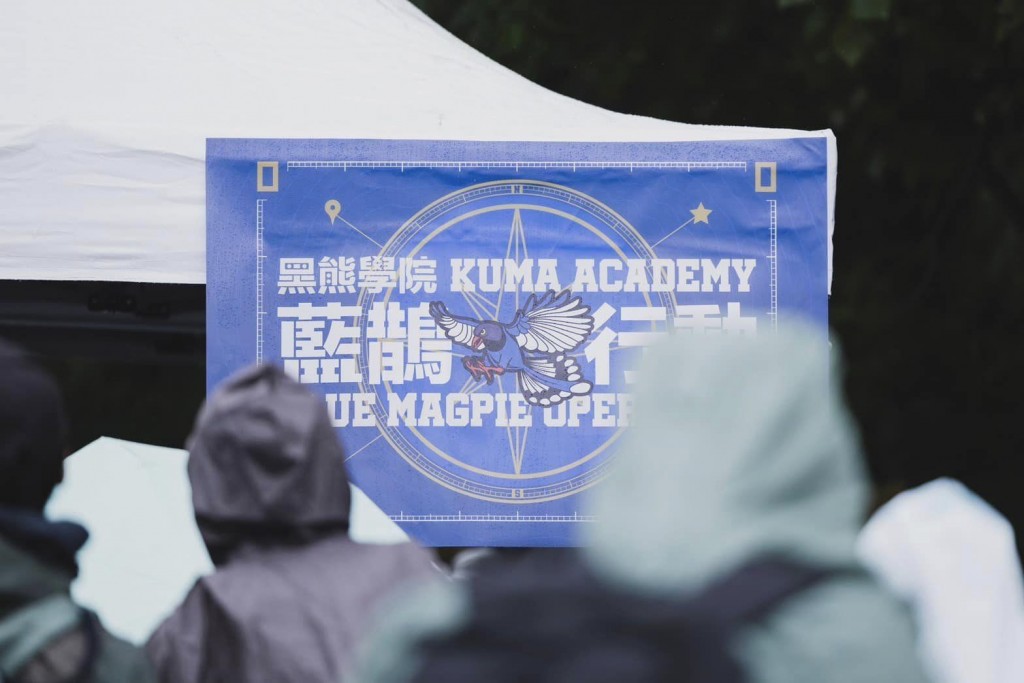 Kuma Academy hosts "Blue Magpie Operation" to train participants in disaster response. (Facebook, Kuma Academy photo)
