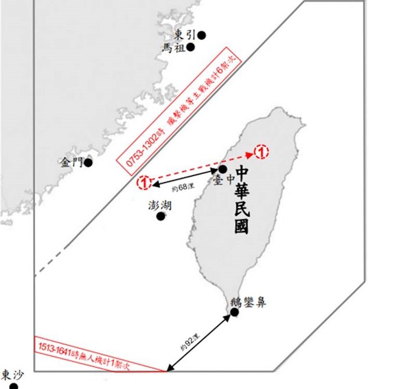 Map shows flight paths of Chinese balloon and UAV on Jan. 28. (MND image)
