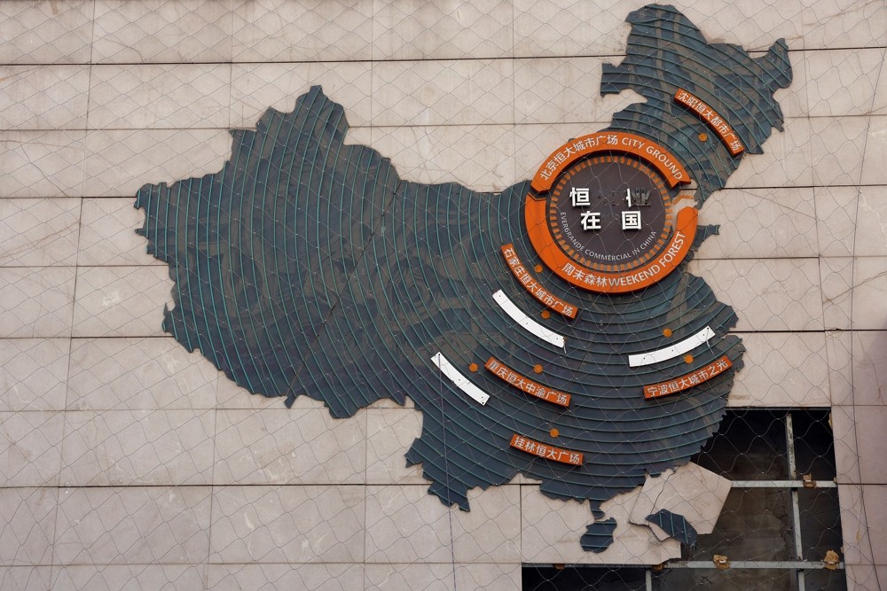 2024年1月29日，北京一處中國恆大商業計畫標誌。（圖／路透社Florence Lo）
