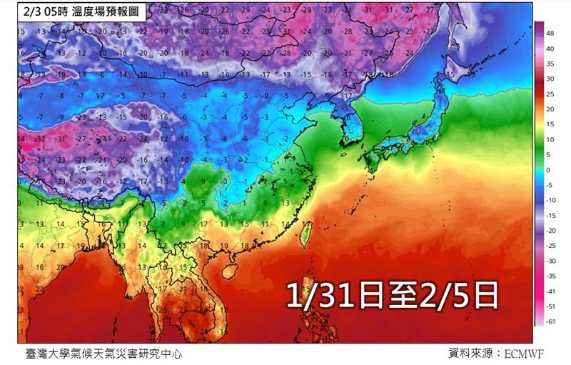 Temperature forecast map for Jan. 31 to Feb.5. (ECMWF image)
