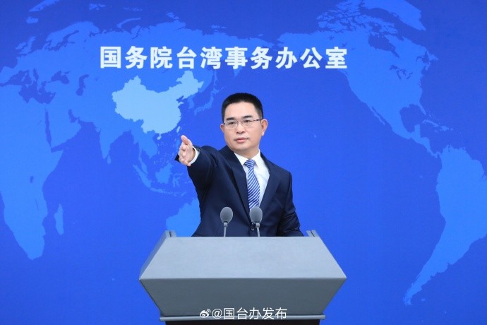 Chen Binhua delivers a press breifing on Jan. 17. (Weibo, Taiwan Affairs Office image)
