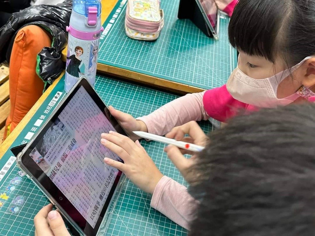 孩子們運用平板進行線上自主學習。(圖/新北市教育局)
