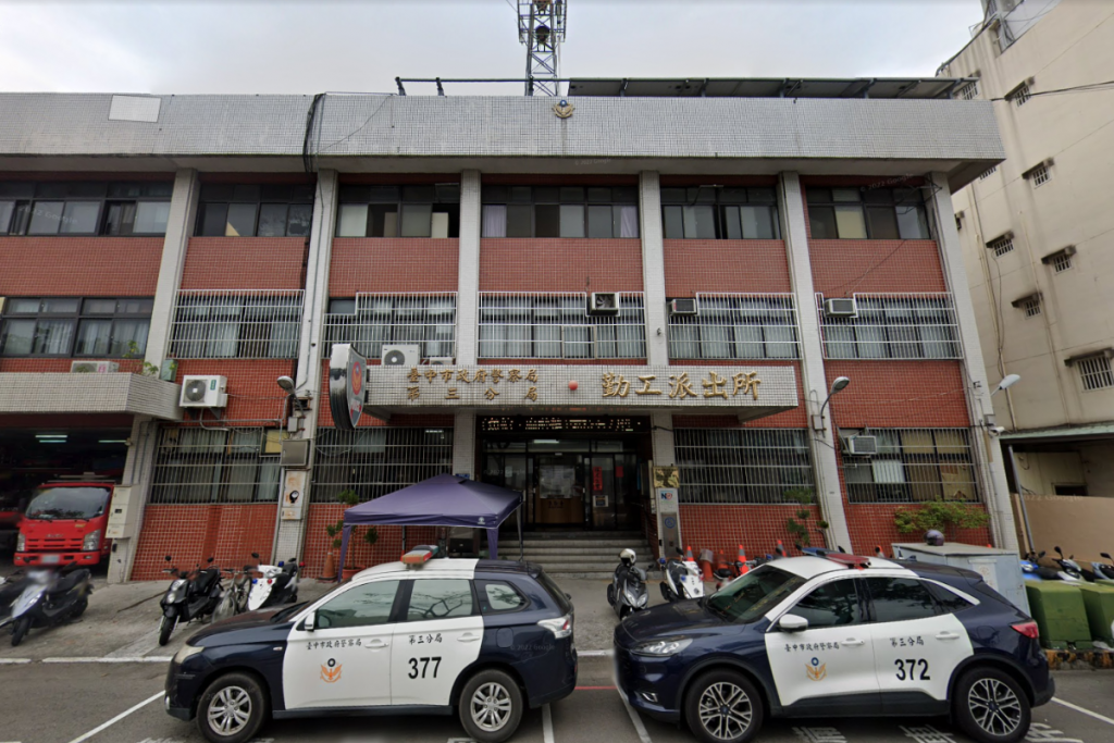 Taichung Police Bureau's Third Precinct office. (Google Maps image)
