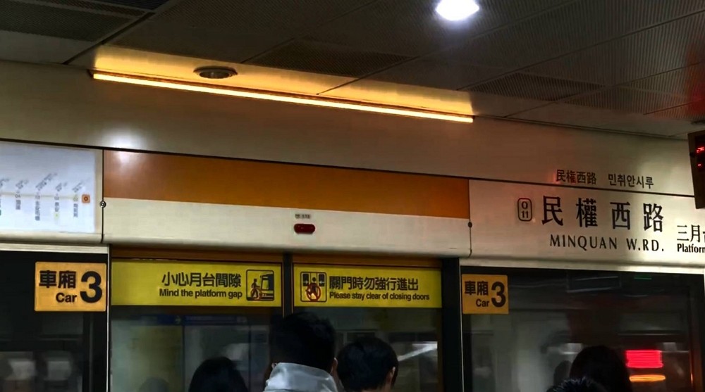 Light strips at a Taipei MRT station. (TRTC photo)
