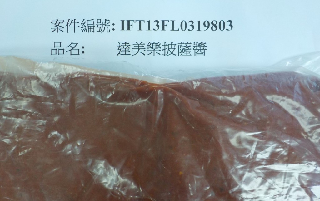 台灣可果美股份有限公司自美國進口的「達美樂披薩醬」檢出國內禁用的致癌農藥「環氧乙烷」。（圖／食藥署）
