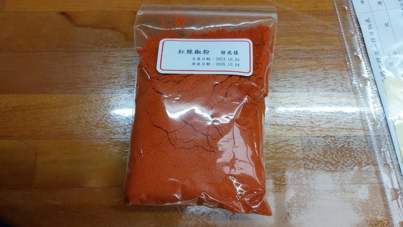 Chili pepper powder suspected of being tainted with industrial dye. (CNA photo)
