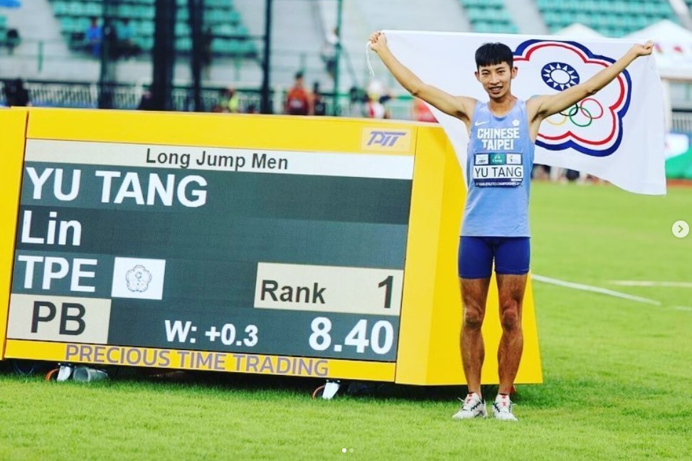 Lun Yu-tang stands in triumph after setting his 8.4 meter long jump record in 2023. (Instagram, yutang_0511 photo)
