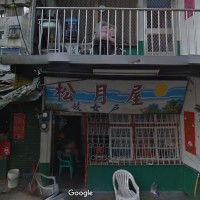 Last legal brothel in Yilan, Taiwan closes doors
