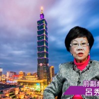 Ex-vice president of Taiwan lambasts DPP for empty promises