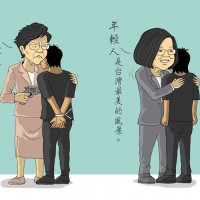 Photo of the Day: Study in contrasts between Hong Kong and Taiwan leaders