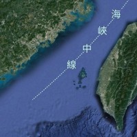French defense minister implies Taiwan Strait international waterway