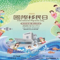Taiwan to celebrate International Migrants Day on Dec. 5