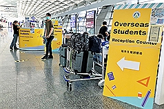 Foreign students urged to enter Taiwan by Dec. 15