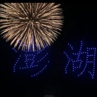 2021 Penghu fireworks festival to kick off April 22