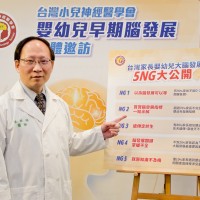 8成台灣家長認為嬰幼兒大腦發展是先天遺傳 兒醫曝5大育兒NG觀念