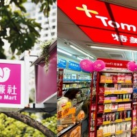 Taiwan supermarket teams up with Japanese drugstore chain