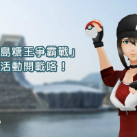 Taiwan S Pokemon Go Grandpa Flooded With Earthquake Warnings On 72 Phones Taiwan News 21 02 08 10 38 00