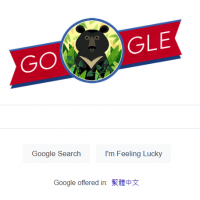 Google homepage shows Taiwan Bear for Double Ten National Day