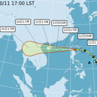 【停班停課資訊看這裡】颱風「圓規」11日深夜最接近台灣　宜蘭、花蓮、北部嚴防超大豪雨　