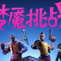Fortnite leaving China amid video game crackdown