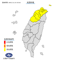 Taiwan’s Miaoli County sees mercury drop to 6.6 degrees