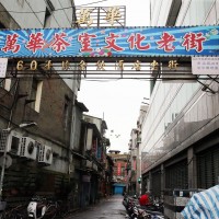 Taipei City allows 44 Wanhua tea houses to reopen