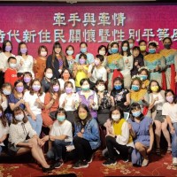 台灣新住民疫情關懷座談會　籲疫苗保護也要家人朋友關懷